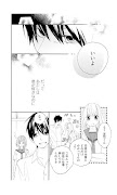 偽コイ同盟。(漫画無料) ภาพหน้าจอ 3