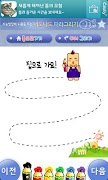 Pay close thedrawing,depending 스크린샷 2