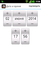 Такси Аладдин Красноярск screenshot 3