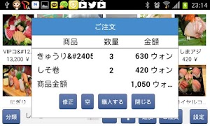 Touchmenu for TablePC Ekran Görüntüsü 2