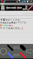 Finger Note ภาพหน้าจอ 4