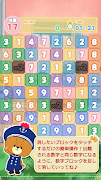 がんばれ!ルルロロ~足し算パズル~ screenshot 1