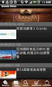 Granda Wines screenshot 1