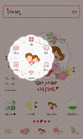 엄마아빠 감사해요 도돌런처 테마 imagem de tela 3