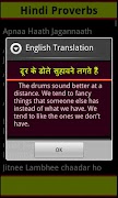 Hindi Proverbs स्क्रीनशॉट 6
