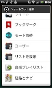 MyVolume+ screenshot 6