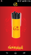 M-Fortune Screenshot 3
