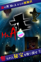 脱出ゲーム 怪盗少女 imagem de tela 2