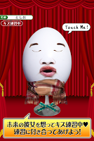 WinterForbiddenEgg screenshot 2