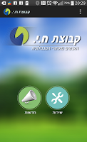 קבוצת ח.י. gönderen