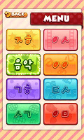 초성퀴즈 screenshot 2