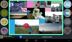 Grid Camera (كاميرا الشبكة) تصوير الشاشة 4