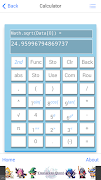 Folver: Math Formula Solver ภาพหน้าจอ 3