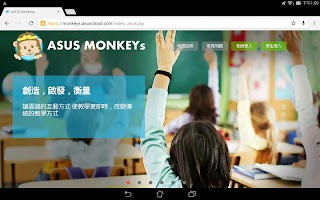 ASUS Monkeys 포스터