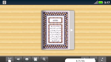 The Quran poster