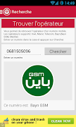 برنامه‌نما Operator Finder Morocco عکس از صفحه