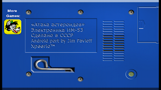 Asteroids Attack capture d'écran 4