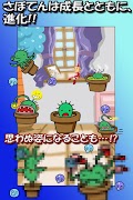 ふしぎな育成ゲーム『さぼてん観察日記』 imagem de tela 5