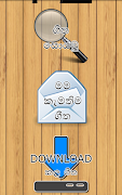 Sindu Potha Original screenshot 1