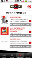 Martini App screenshot 3