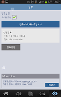 신정전복-서울맛집(강남,논현) اسکرین شاٹ 2