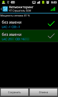 Alarm trigger Demo screenshot 7