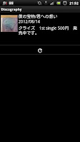 cries স্ক্রিনশট 2