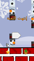 بنده طائر Ekran Görüntüsü 3