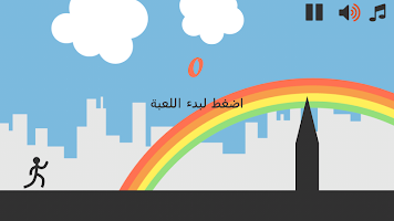 لعبة قفز الحواجز ảnh chụp màn hình 1