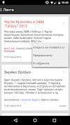 InsideBmx 포스터