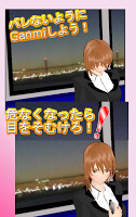 GanMi -SexyGirl WatchingGame- 海报