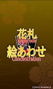 Hanafuda Concentration Ekran Görüntüsü 1
