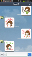 다솜 1탄 이모티콘(최신) imagem de tela 1