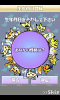 a la happy -Fortune Foxtail- screenshot 1