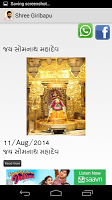 Shree Giribapu تصوير الشاشة 3