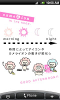 cameLionライブ壁紙 Free Screenshot 2