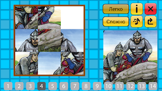 Сказка Алеша Попович capture d'écran 7