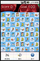 3D Bird Kind（Free） screenshot 2