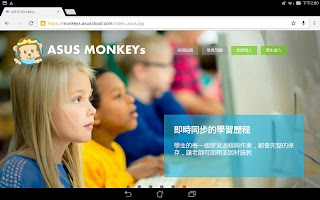 ASUS Monkeys 스크린샷 1