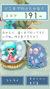 FairyDash screenshot 3