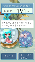FairyDash screenshot 3