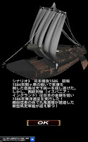 Sengoku Navy Lite screenshot 2