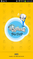 안녕하세요 bài đăng