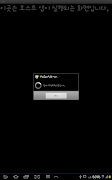 Mobile Security Add-on Poster