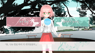 수호령의 올바른 취급 방법! EP1 स्क्रीनशॉट 6