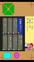 アニ作家あわせ screenshot 2