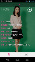 Saori ver. for MKB screenshot 1