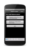 Історія України 7 кл. スクリーンショット 3