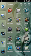 برنامه‌نما Gloss Theme for SL عکس از صفحه