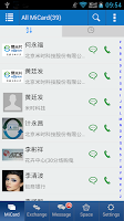eMiPian screenshot 6